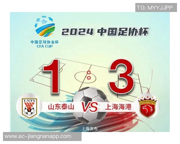 惨淡开局！上海海港6天内先输超级杯再输中超新赛季首战